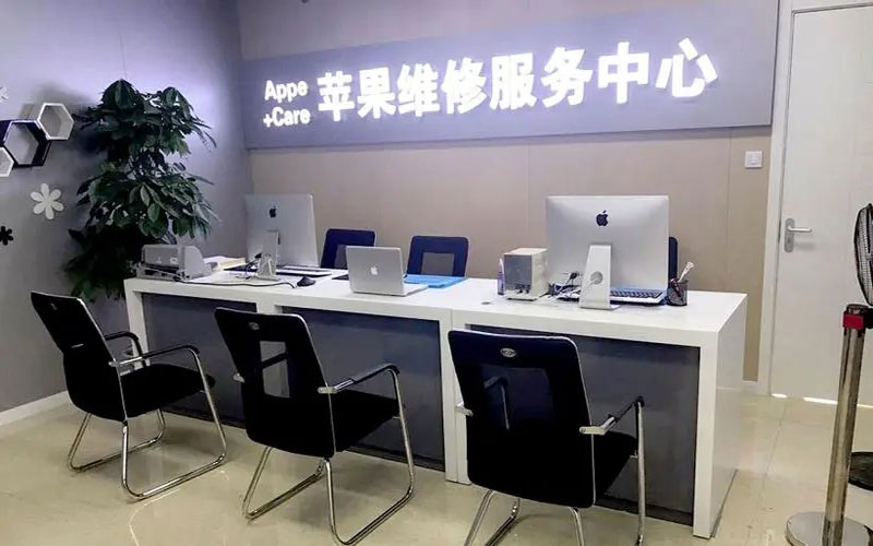 荆州中山苹果手机授权维修点地址电话信息